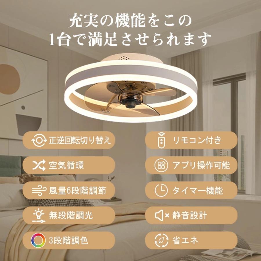 シーリングファンライト DCモーター LED 調光調色 12畳 北欧 照明器具 天井照明 薄型 空気循環 省エネ 節電 静音 リビング 寝室 部屋 洋室 和室 小型 簡単設置 |  | 01