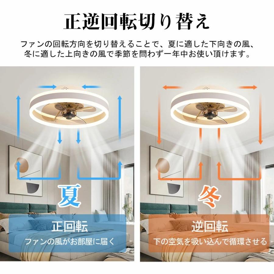 シーリングファンライト DCモーター LED 調光調色 12畳 北欧 照明器具 天井照明 薄型 空気循環 省エネ 節電 静音 リビング 寝室 部屋 洋室 和室 小型 簡単設置 |  | 07