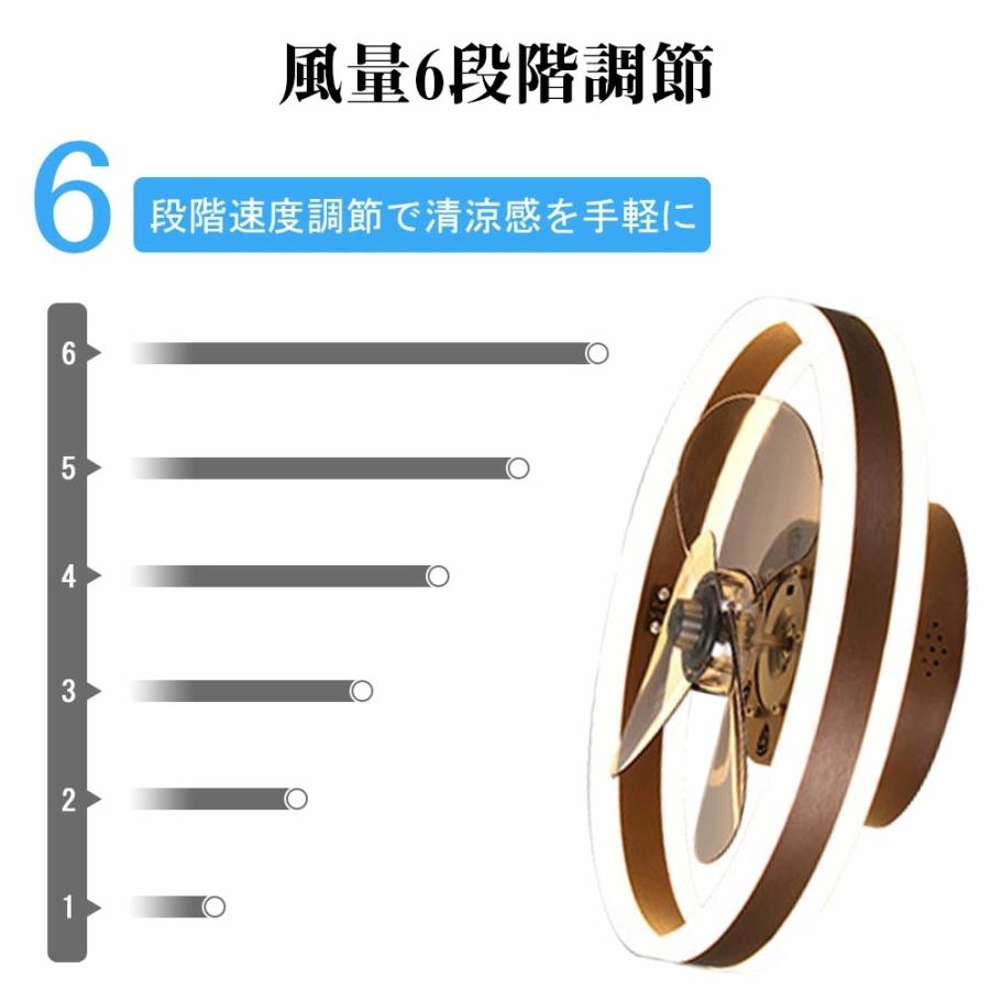 シーリングファンライト DCモーター LED 調光調色 12畳 北欧 照明器具 天井照明 薄型 空気循環 省エネ 節電 静音 リビング 寝室 部屋 洋室 和室 小型 簡単設置 |  | 08