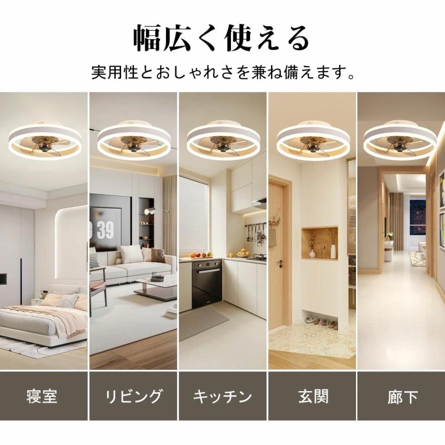 シーリングファンライト DCモーター LED 調光調色 12畳 北欧 照明器具 天井照明 薄型 空気循環 省エネ 節電 静音 リビング 寝室 部屋 洋室 和室 小型 簡単設置 |  | 11