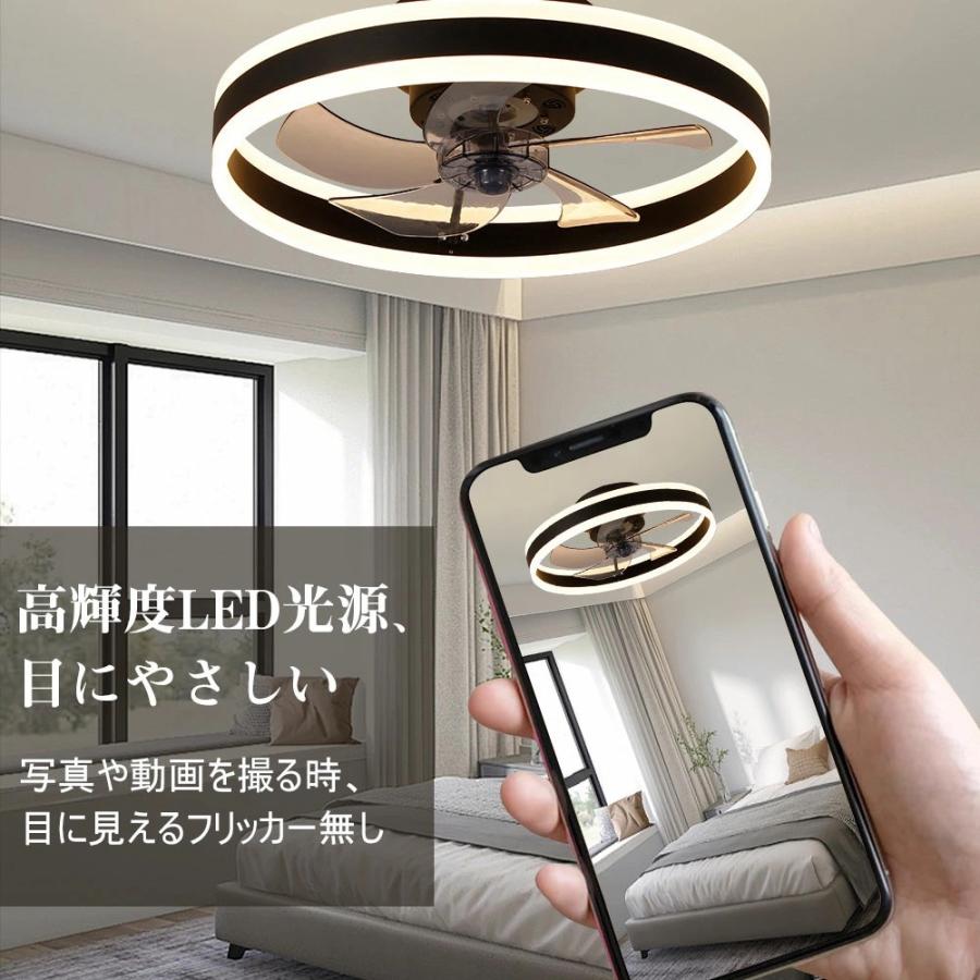 シーリングファンライト DCモーター LED 調光調色 12畳 北欧 照明器具 天井照明 薄型 空気循環 省エネ 節電 静音 リビング 寝室 部屋 洋室 和室 小型 簡単設置 |  | 12