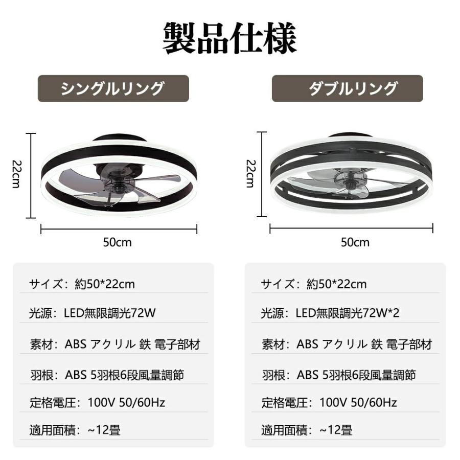 シーリングファンライト DCモーター LED 調光調色 12畳 北欧 照明器具 天井照明 薄型 空気循環 省エネ 節電 静音 リビング 寝室 部屋 洋室 和室 小型 簡単設置 |  | 18