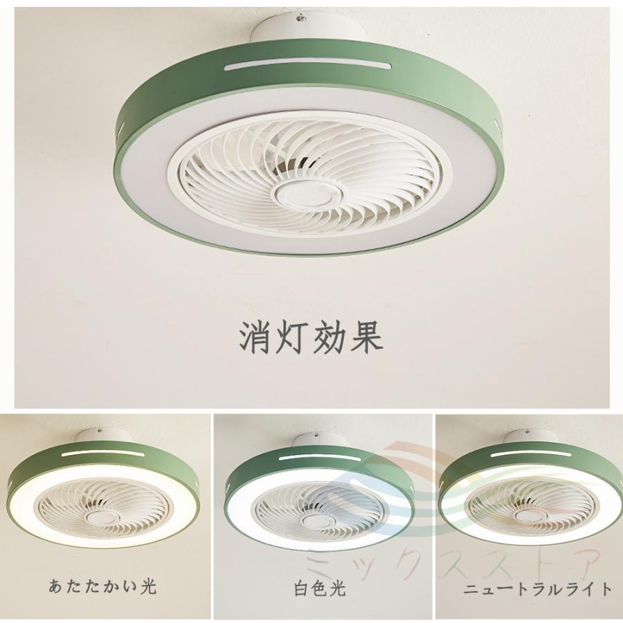 シーリングファンライト LED  調光調色 サーキュレーター シーリングライト DC シーリングファン 6~15畳 リモコン付き 風量調節 照明器具 北欧  省エネ |  | 18