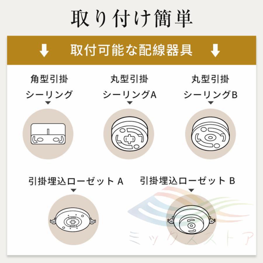 シーリングファンライト LED  調光調色 サーキュレーター シーリングライト DC シーリングファン 6~15畳 リモコン付き 風量調節 照明器具 北欧  省エネ |  | 23