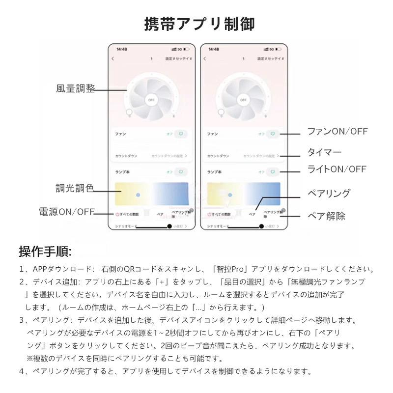 シーリングファンライト LED  調光調色 サーキュレーター シーリングライト DC シーリングファン 6~15畳 リモコン付き 風量調節 照明器具 北欧  省エネ |  | 25