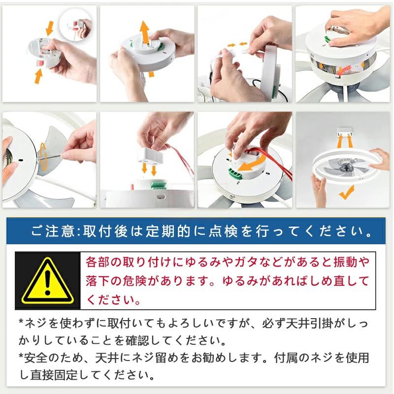 シーリングファンライト LED  調光調色 サーキュレーター シーリングライト DC シーリングファン 6~15畳 リモコン付き 風量調節 照明器具 北欧  省エネ |  | 24