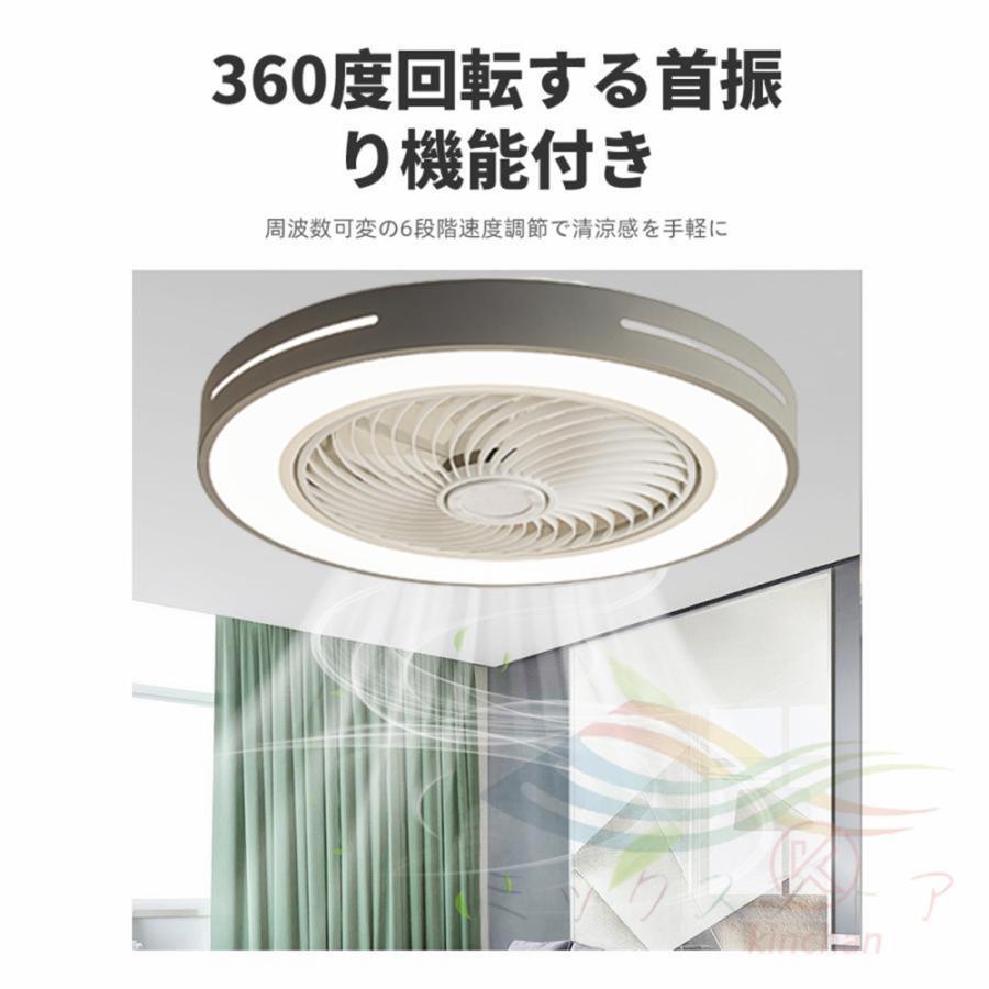 シーリングファンライト LED  調光調色 サーキュレーター シーリングライト DC シーリングファン 6~15畳 リモコン付き 風量調節 照明器具 北欧  省エネ |  | 08