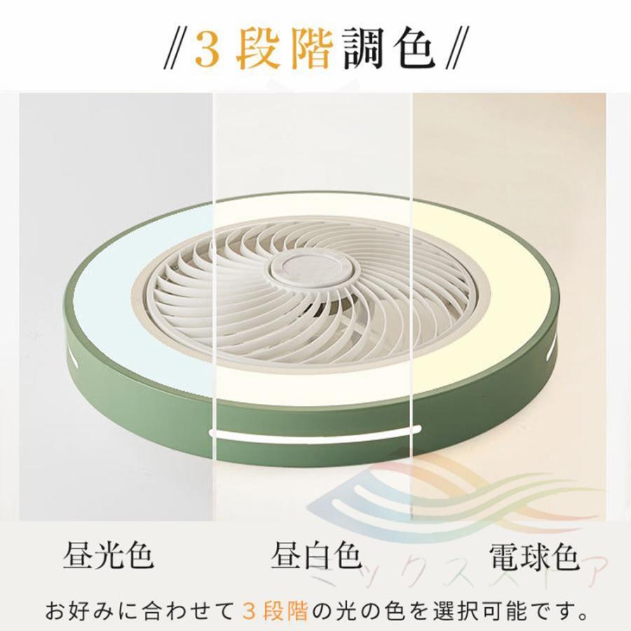 シーリングファンライト LED  調光調色 サーキュレーター シーリングライト DC シーリングファン 6~15畳 リモコン付き 風量調節 照明器具 北欧  省エネ |  | 13