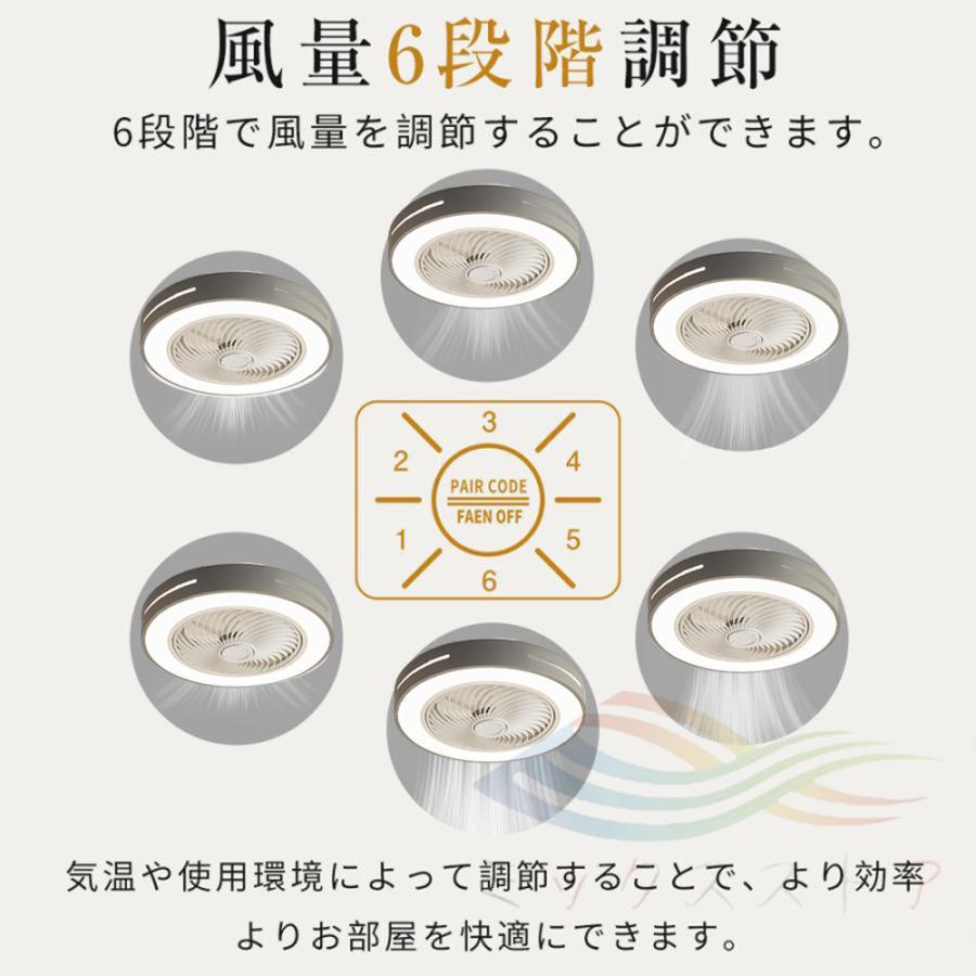 シーリングファンライト LED  調光調色 サーキュレーター シーリングライト DC シーリングファン 6~15畳 リモコン付き 風量調節 照明器具 北欧  省エネ |  | 14