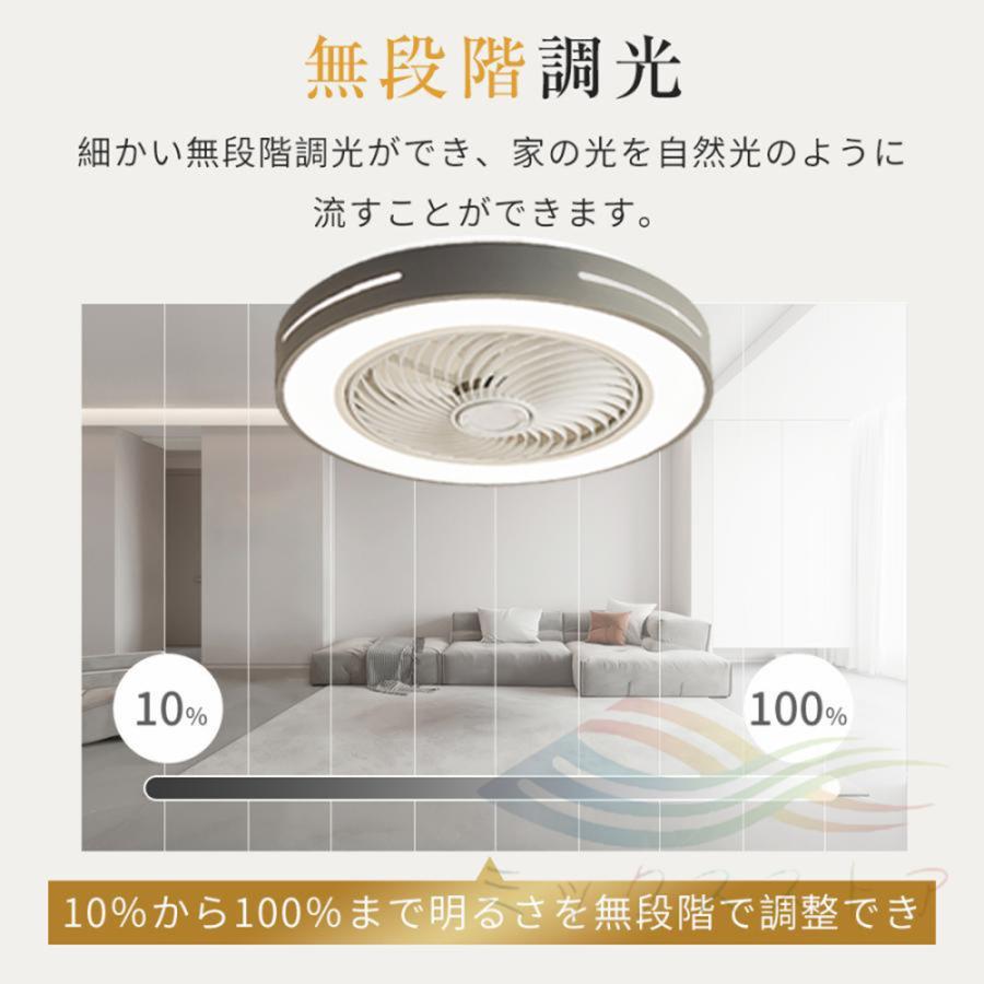 シーリングファンライト LED  調光調色 サーキュレーター シーリングライト DC シーリングファン 6~15畳 リモコン付き 風量調節 照明器具 北欧  省エネ |  | 15