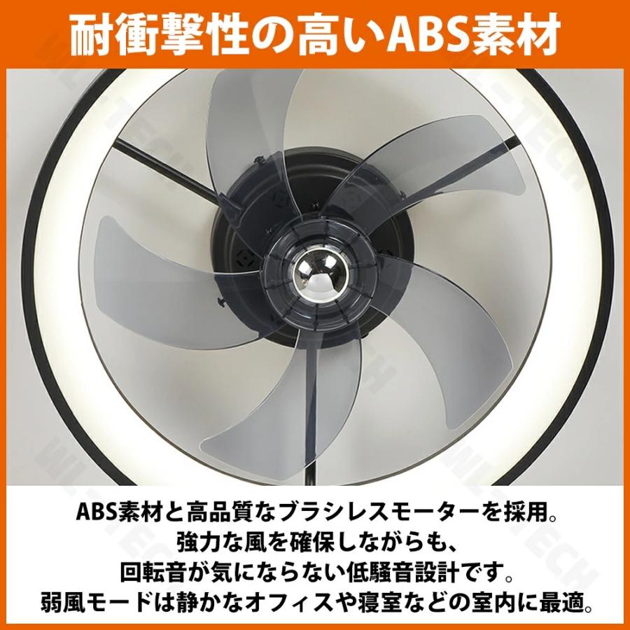 シーリングファンライト LED シーリングファン ファン付き照明 8畳 10畳 おしゃれ リモコン 調光調色 空気循環 扇風機 静か 天井照明 薄型 dcモーター |  | 10