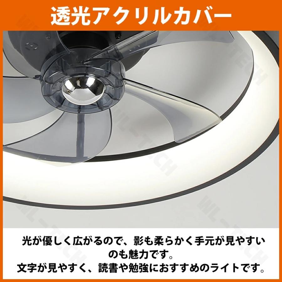 シーリングファンライト LED シーリングファン ファン付き照明 8畳 10畳 おしゃれ リモコン 調光調色 空気循環 扇風機 静か 天井照明 薄型 dcモーター |  | 14