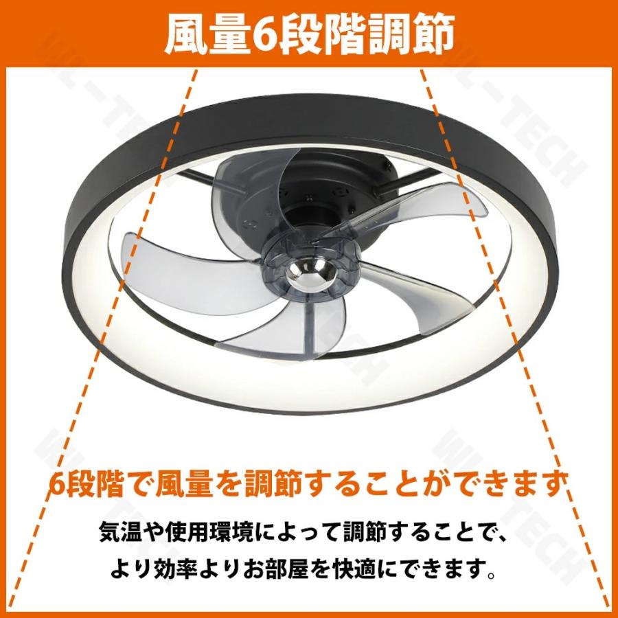 シーリングファンライト LED シーリングファン ファン付き照明 8畳 10畳 おしゃれ リモコン 調光調色 空気循環 扇風機 静か 天井照明 薄型 dcモーター |  | 04