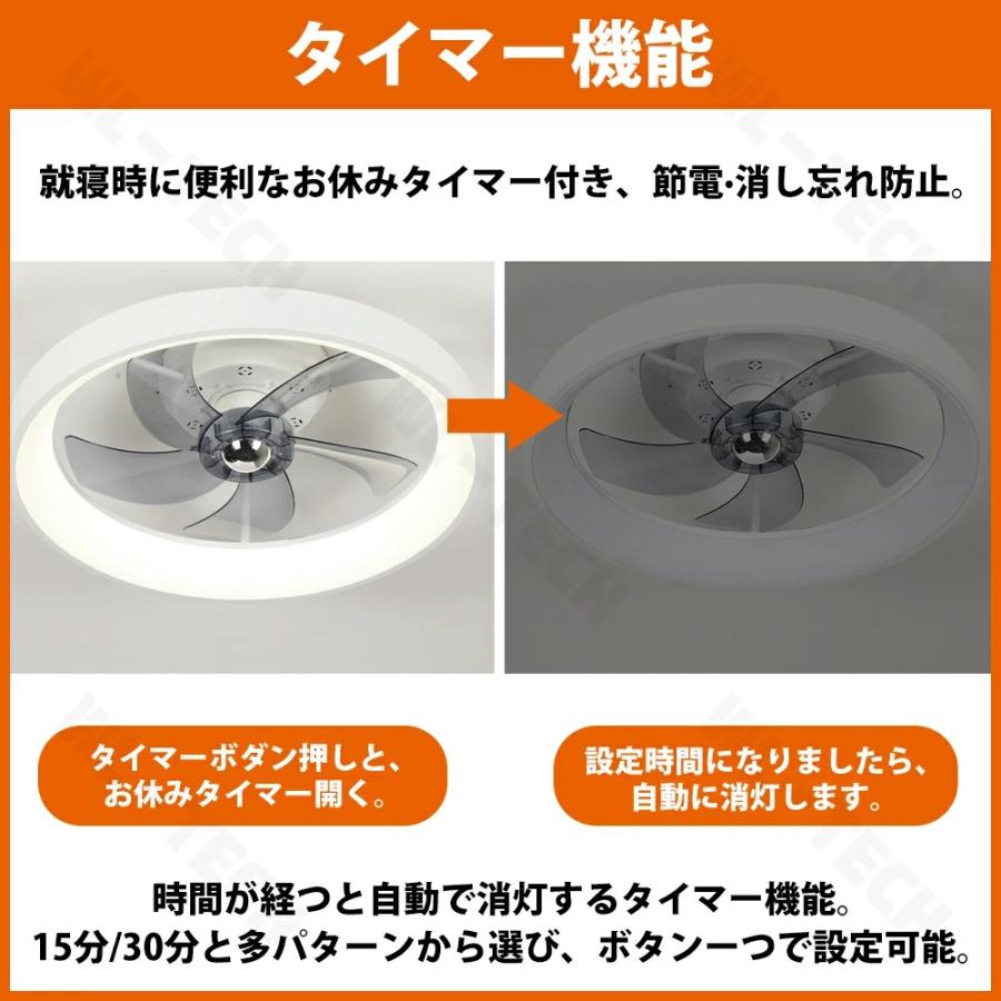 シーリングファンライト LED シーリングファン ファン付き照明 8畳 10畳 おしゃれ リモコン 調光調色 空気循環 扇風機 静か 天井照明 薄型 dcモーター |  | 08