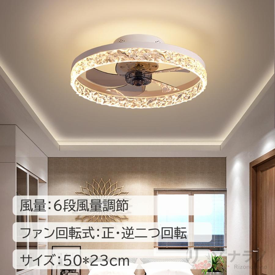 シーリングファンライト 12畳 首振り★新品未使用 シーリングファンライト led シーリングライト 12畳 調光調色 DC