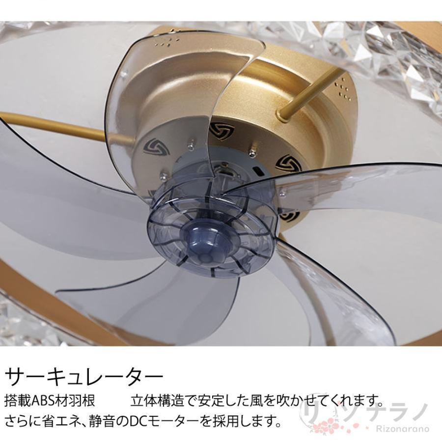本日限定価格　シーリングファンライト　照明器具　電気　LED 天井照明 Amazon.co.jp : ONRIU シーリングファンライト【小型・静音・省