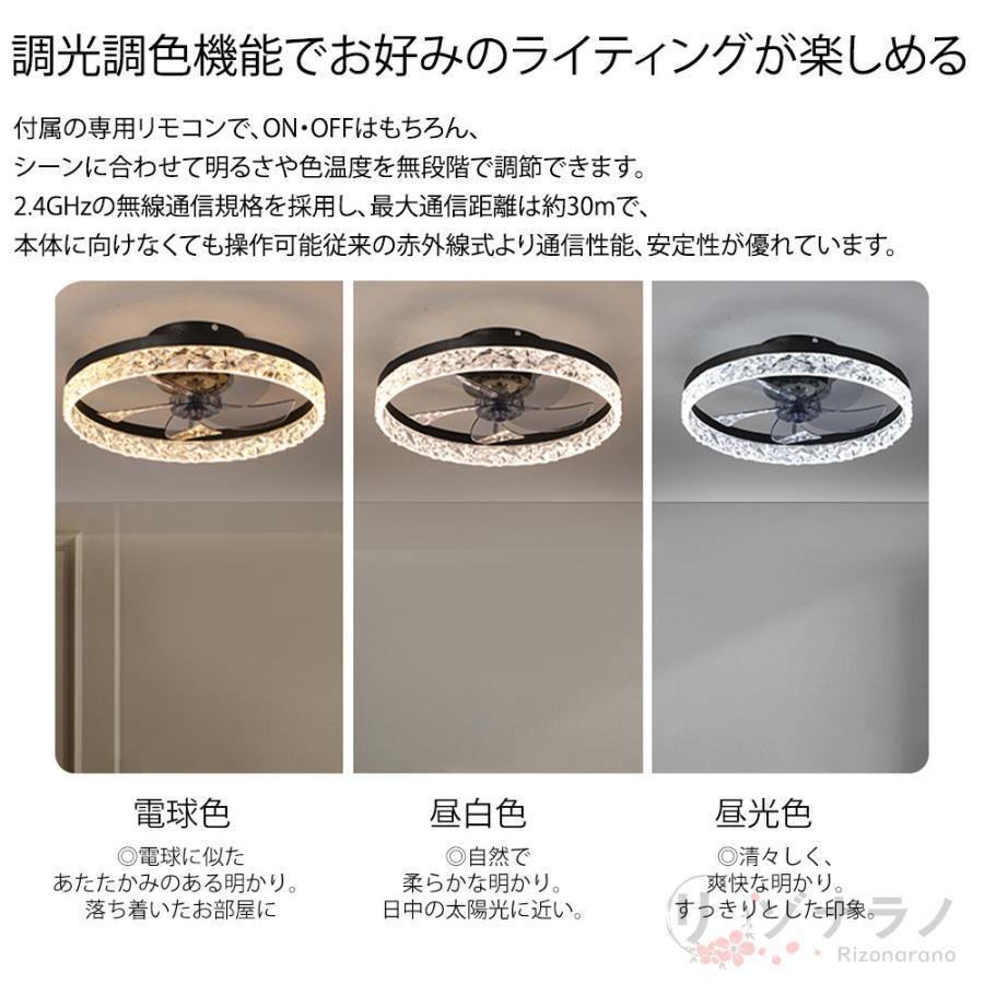 シーリングファンライト led おしゃれ シーリングファン 12畳