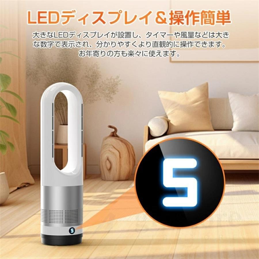 2026最新型】セラミックヒーター 冷暖兼用 空気清浄機 暖房器具 電気