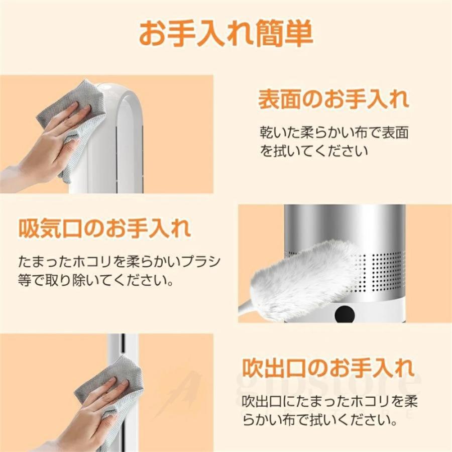 2026最新型】セラミックヒーター 冷暖兼用 空気清浄機 暖房器具 電気