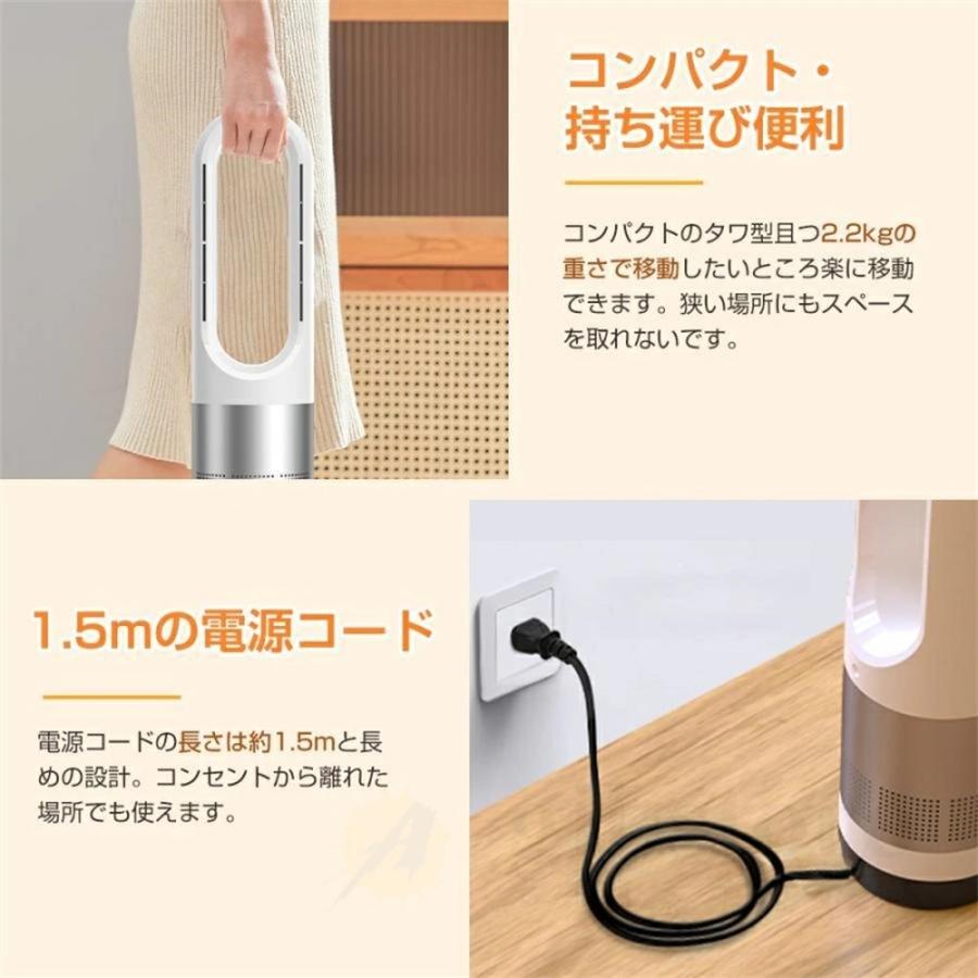 タワーファン セラミックヒーター 扇風機 空気清浄機　おしゃれ　スマート家電 2026最新型】セラミックヒーター 冷暖兼用 空気清浄機 暖房器具 電気