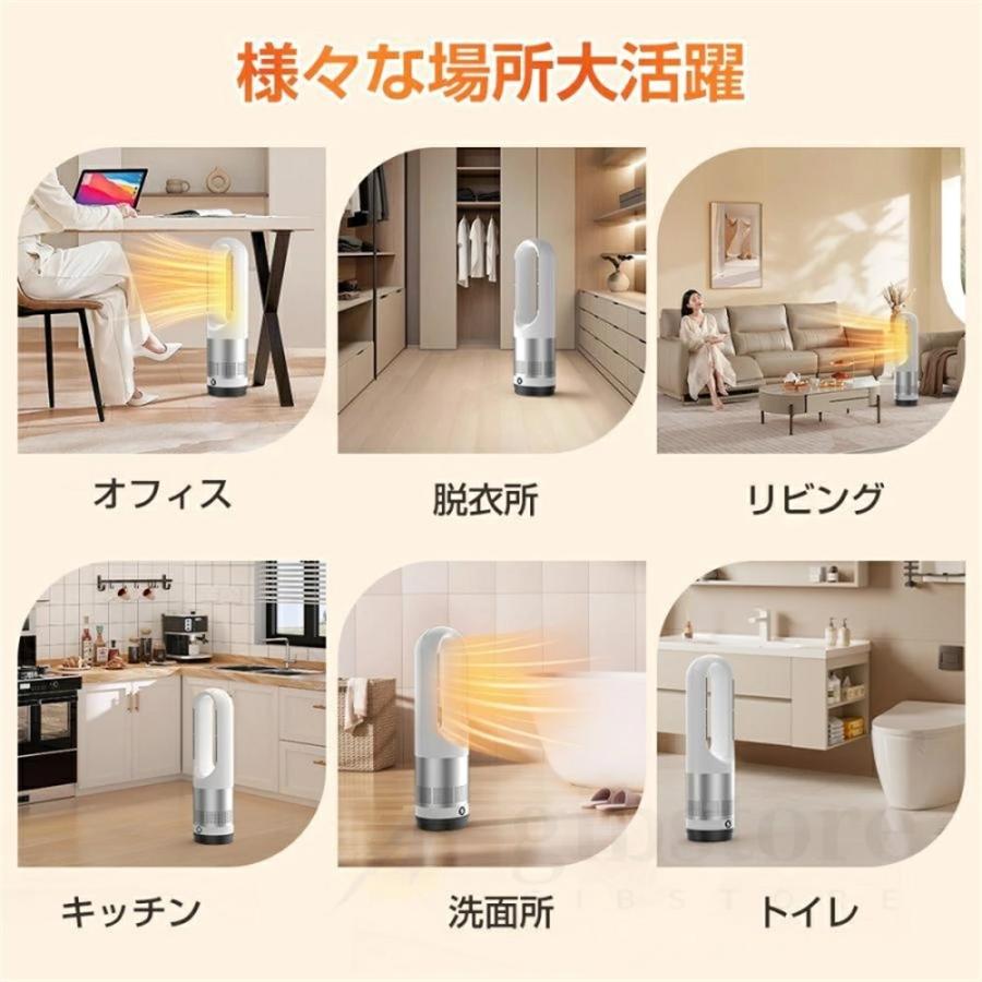 2026最新型】セラミックヒーター 冷暖兼用 空気清浄機 暖房器具 電気