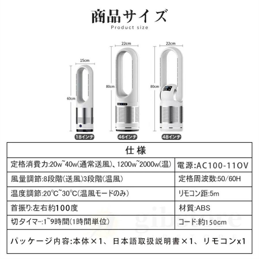 2026最新型】セラミックヒーター 冷暖兼用 空気清浄機 暖房器具 電気