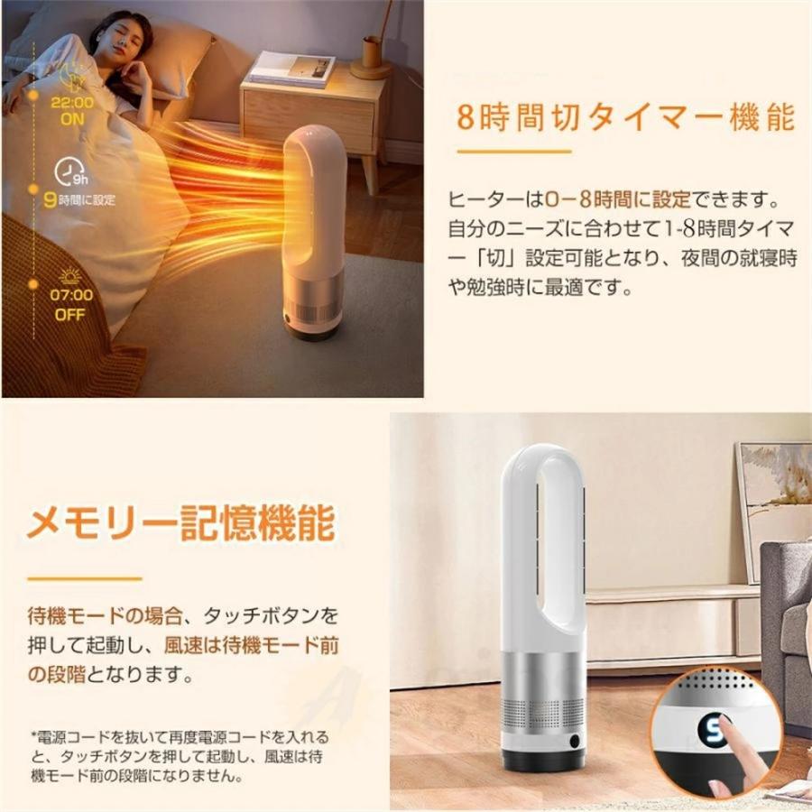 2026最新型】セラミックヒーター 冷暖兼用 空気清浄機 暖房器具 電気