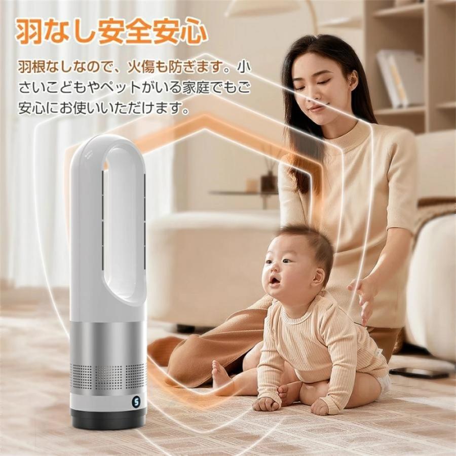 セラミックヒーター 冷暖兼用 羽根なし扇風機 空気清浄DCモーター 新生活 白 2026最新型】セラミックヒーター 冷暖兼用 空気清浄機 暖房器具 電気
