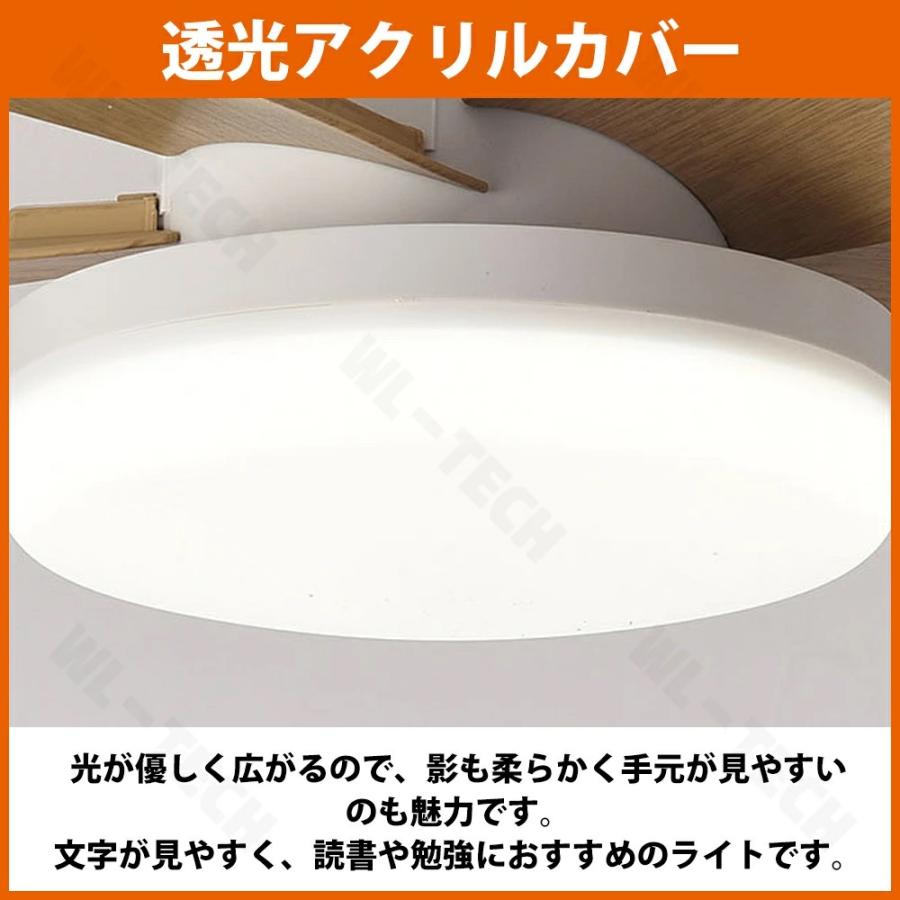 【2025新登場】シーリングファンライト おしゃれ 5羽根 扇風機 北欧 正逆回転 ファン シーリングファン 8畳 10畳 12畳  LEDシーリングライト 照明器具 天井照明 |  | 10