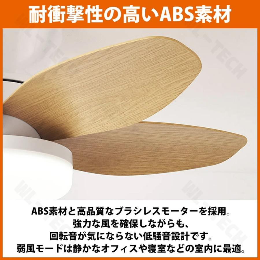 【2025新登場】シーリングファンライト おしゃれ 5羽根 扇風機 北欧 正逆回転 ファン シーリングファン 8畳 10畳 12畳  LEDシーリングライト 照明器具 天井照明 |  | 11