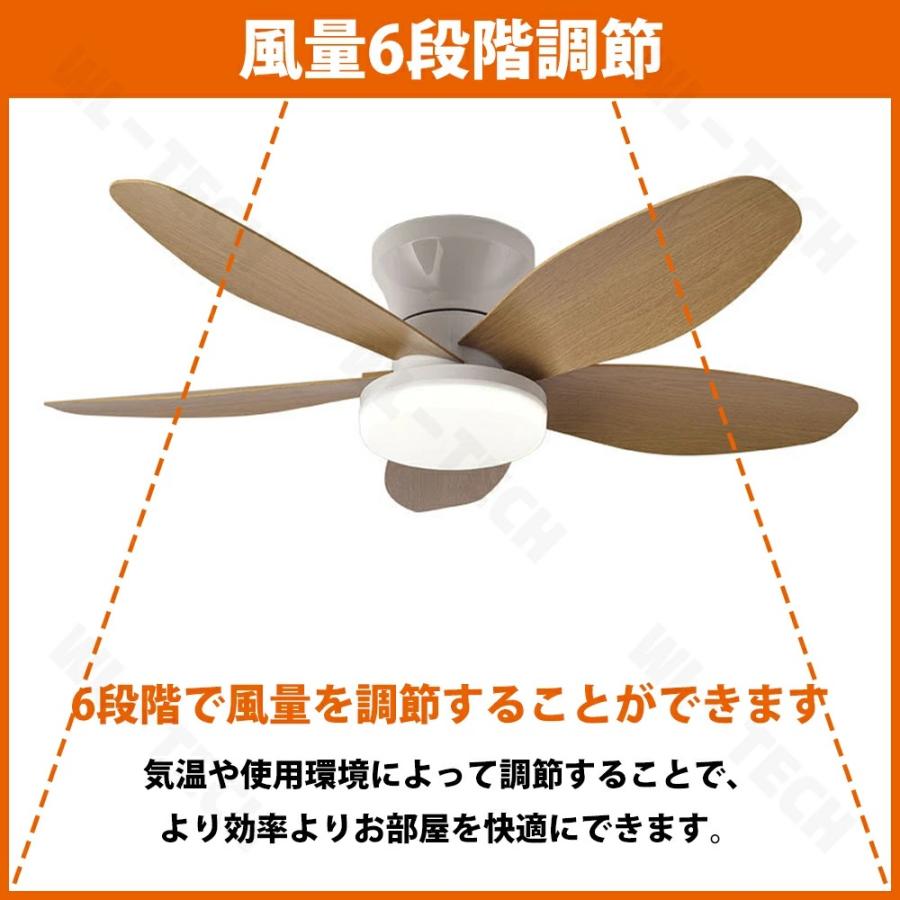 【2025新登場】シーリングファンライト おしゃれ 5羽根 扇風機 北欧 正逆回転 ファン シーリングファン 8畳 10畳 12畳  LEDシーリングライト 照明器具 天井照明 |  | 04