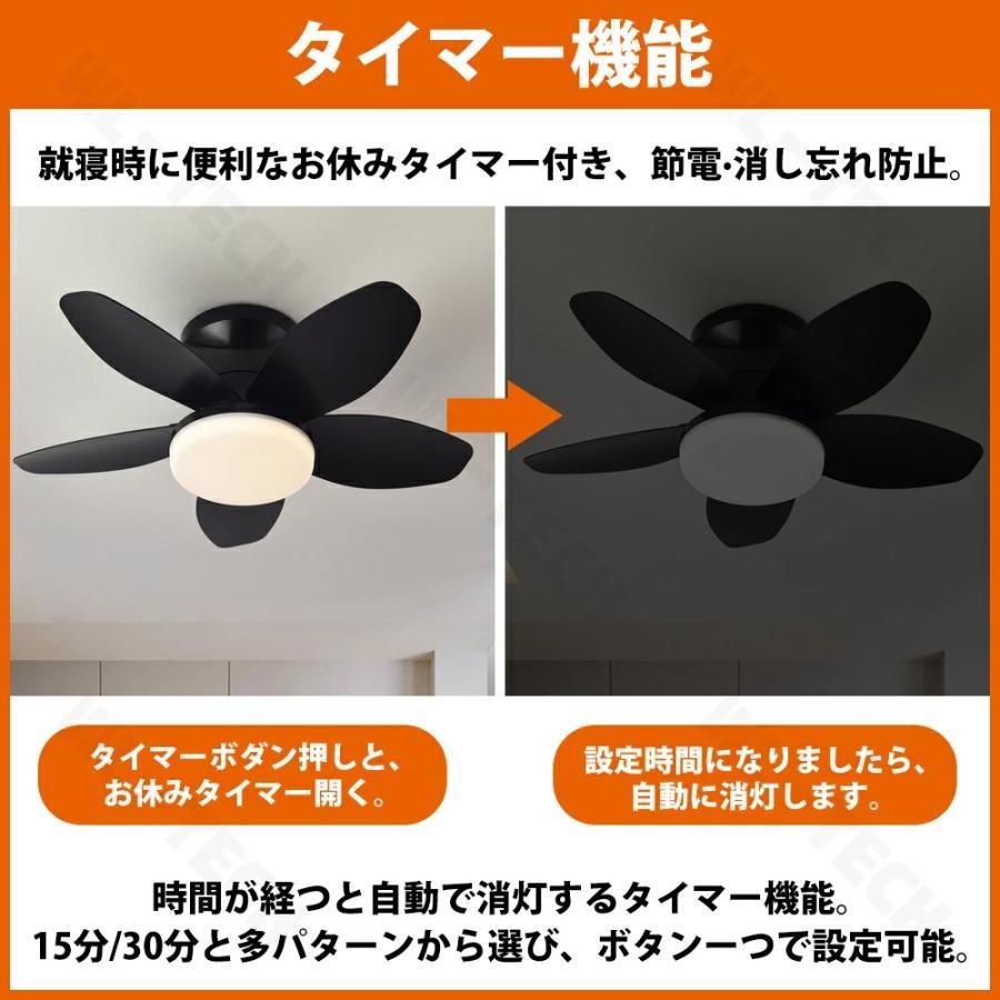 【2025新登場】シーリングファンライト おしゃれ 5羽根 扇風機 北欧 正逆回転 ファン シーリングファン 8畳 10畳 12畳  LEDシーリングライト 照明器具 天井照明 |  | 09