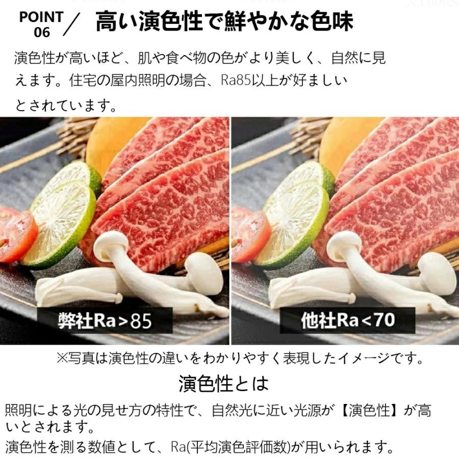 シーリングファンライト led シーリングファン ファン付き照明 シーリングライト おしゃれ 8畳 10畳 12畳 調光調色 逆回転機能 照明器具 天井照明 5羽根 扇風機 |  | 11