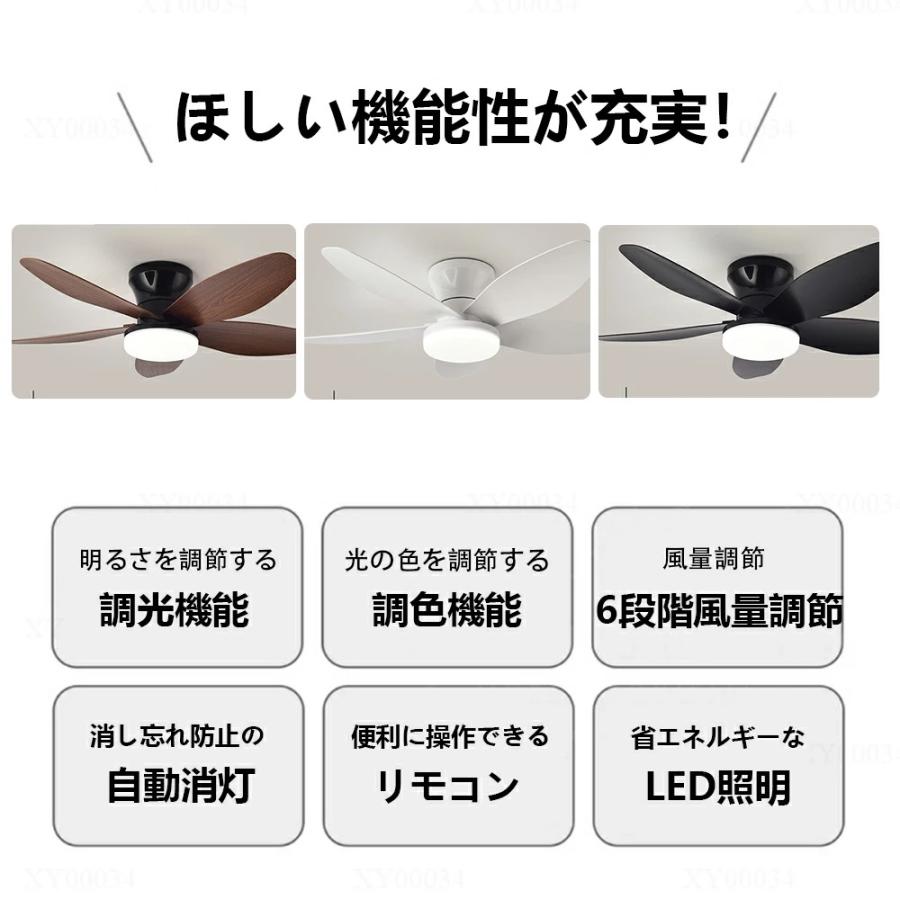 シーリングファンライト led シーリングファン ファン付き照明