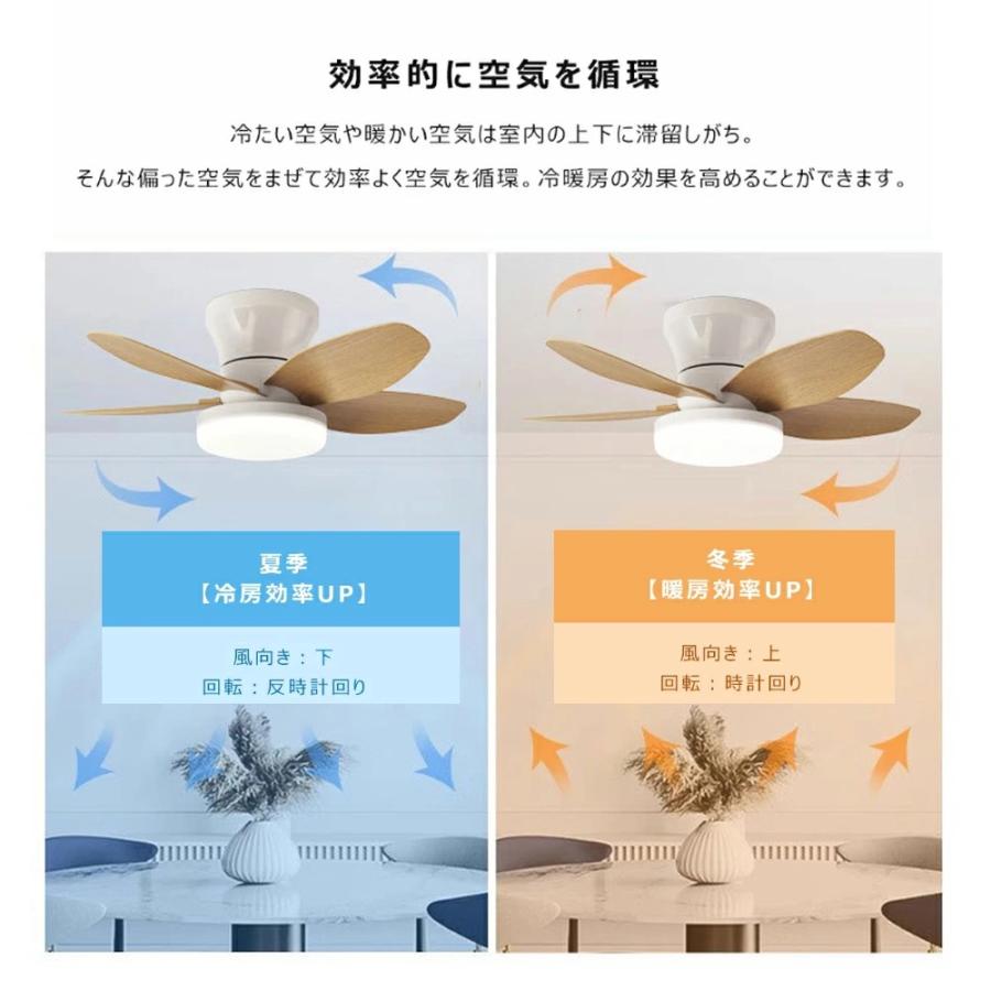 シーリングファンライト led シーリングファン ファン付き照明 シーリングライト おしゃれ 8畳 10畳 12畳 調光調色 逆回転機能 照明器具 天井照明 5羽根 扇風機 |  | 08