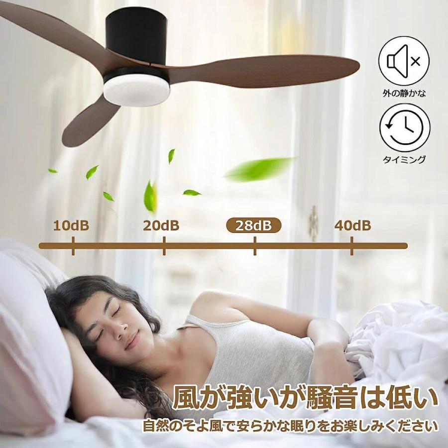 シーリングファンライト シーリングファン led 調光調色 おしゃれ 北欧 リモコン付き照明 dcモーター 逆回転機能 8畳 10畳 12畳 照明器具 扇風機付き 天井 寝室 |  | 10