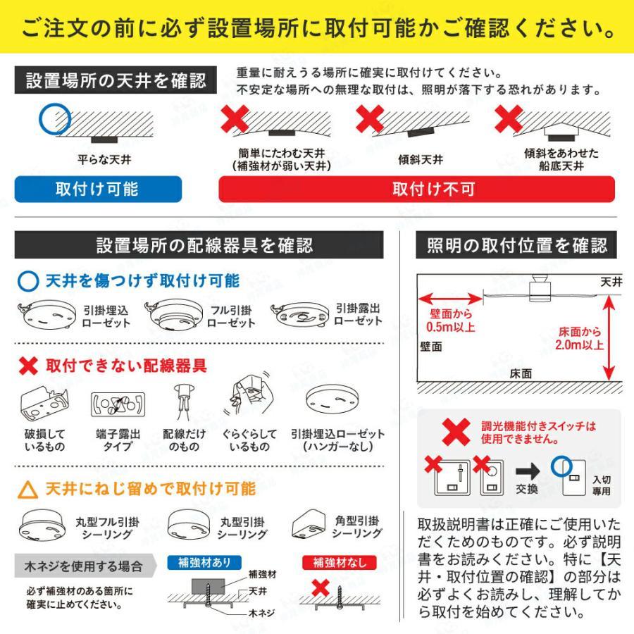 シーリングファンライト シーリングファン led 調光調色 おしゃれ 北欧 リモコン付き照明 dcモーター 逆回転機能 8畳 10畳 12畳 照明器具 扇風機付き 天井 寝室 |  | 13