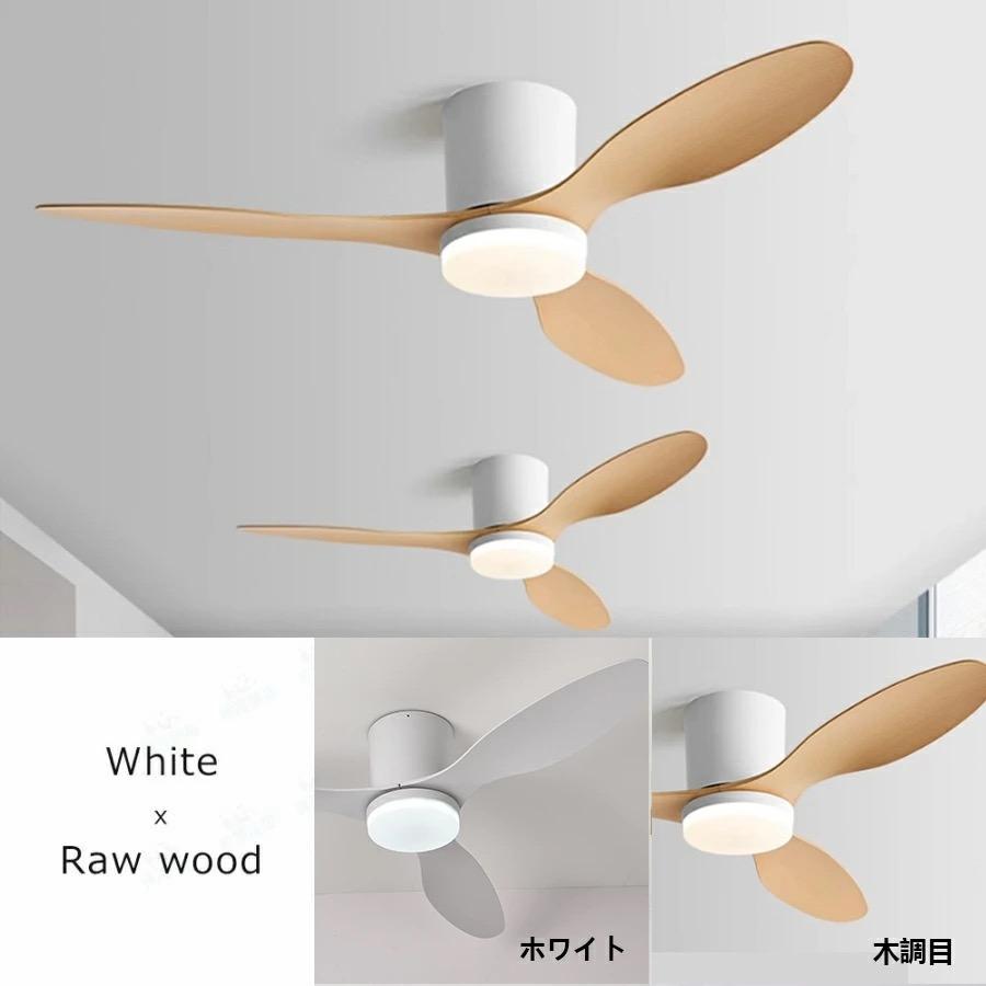シーリングファンライト シーリングファン led 調光調色 おしゃれ 北欧 リモコン付き照明 dcモーター 逆回転機能 8畳 10畳 12畳 照明器具 扇風機付き 天井 寝室 |  | 14