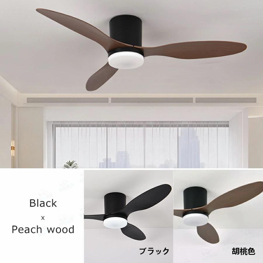 シーリングファンライト シーリングファン led 調光調色 おしゃれ 北欧