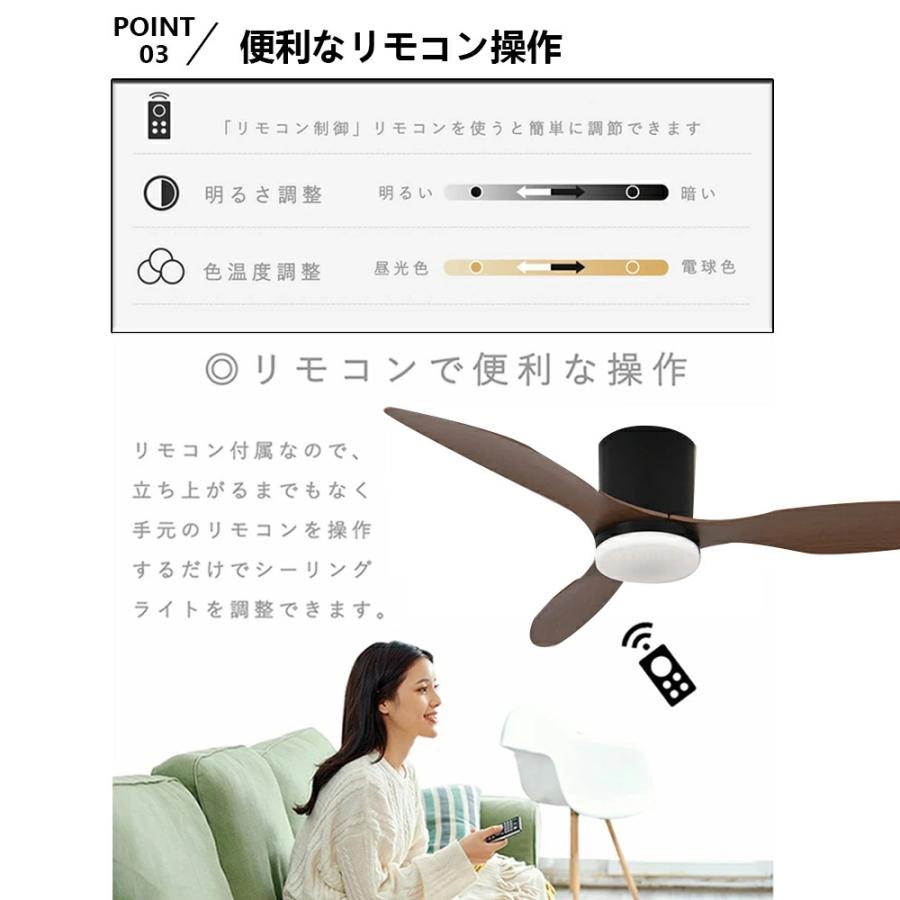 シーリングファンライト シーリングファン led 調光調色 おしゃれ 北欧 リモコン付き照明 dcモーター 逆回転機能 8畳 10畳 12畳 照明器具 扇風機付き 天井 寝室 |  | 06