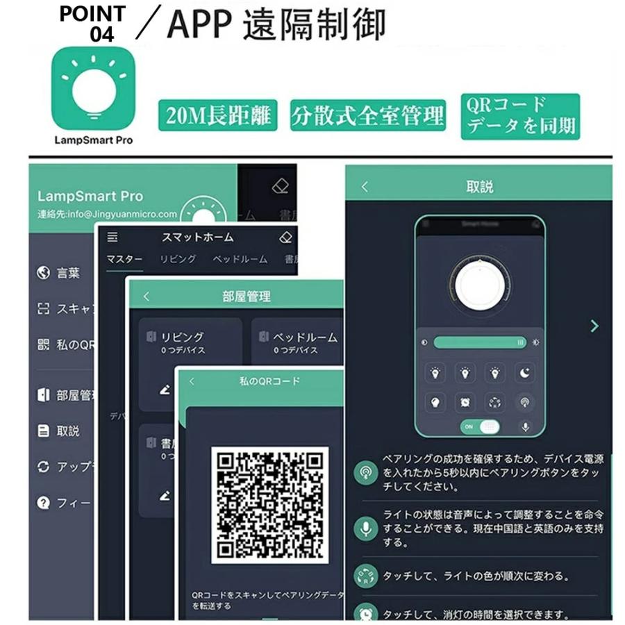 シーリングファンライト シーリングファン led 調光調色 おしゃれ 北欧 リモコン付き照明 dcモーター 逆回転機能 8畳 10畳 12畳 照明器具 扇風機付き 天井 寝室 |  | 07