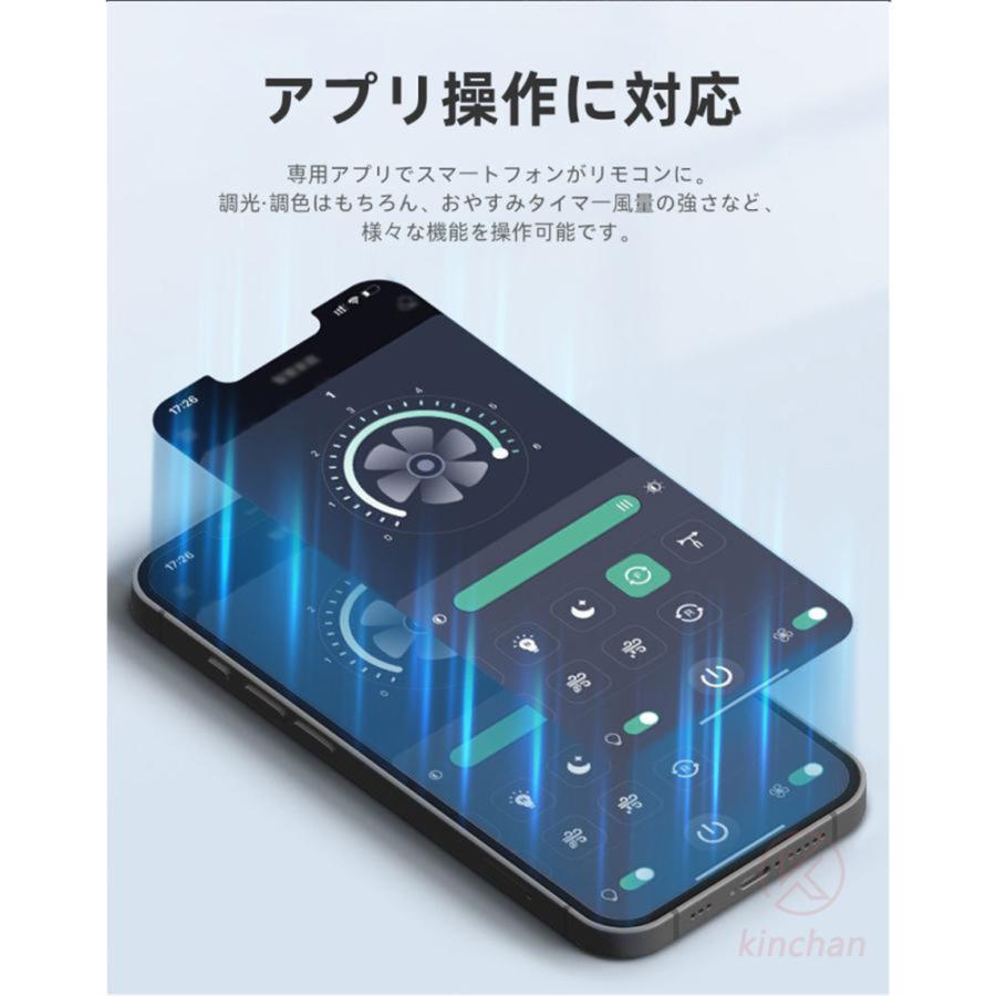 シーリングファン シーリングファンライト led 6畳 8畳 10畳 12畳 調光調色 おしゃれ 北欧 ファン付き照明 照明器具 天井 扇風機 サーキュレーター リビング |  | 16