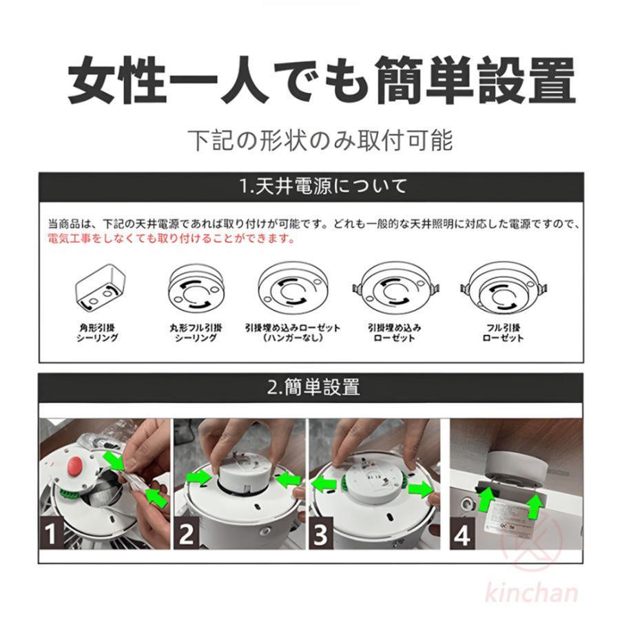 シーリングファン シーリングファンライト led 6畳 8畳 10畳 12畳 調光調色 おしゃれ 北欧 ファン付き照明 照明器具 天井 扇風機 サーキュレーター リビング |  | 18