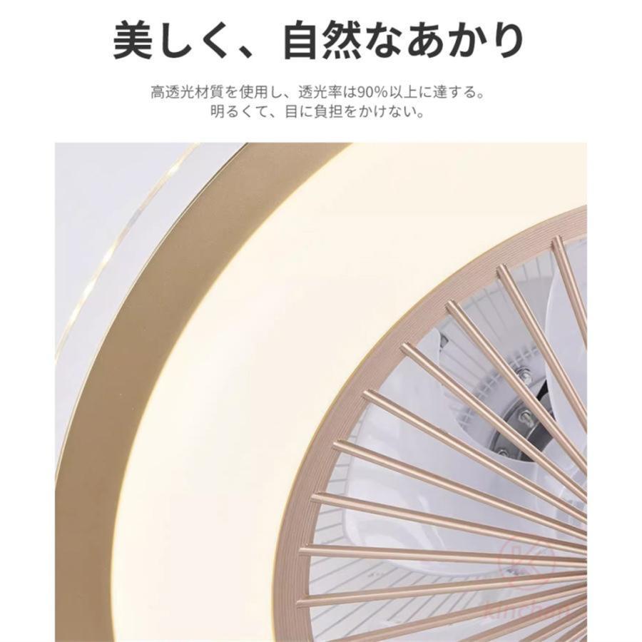 シーリングファン シーリングファンライト led 6畳 8畳 10畳 12畳 調光調色 おしゃれ 北欧 ファン付き照明 照明器具 天井 扇風機 サーキュレーター リビング |  | 19