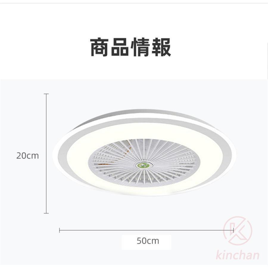 シーリングファン シーリングファンライト led 6畳 8畳 10畳 12畳 調光調色 おしゃれ 北欧 ファン付き照明 照明器具 天井 扇風機 サーキュレーター リビング |  | 20