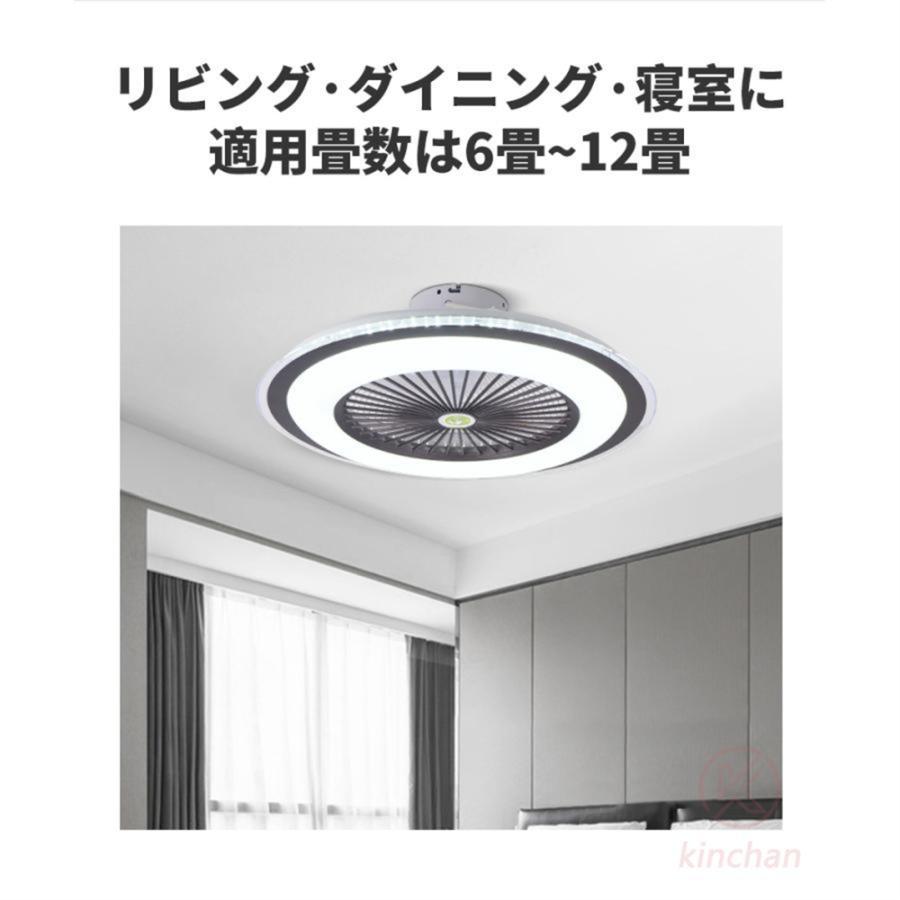 シーリングファン シーリングファンライト led 6畳 8畳 10畳 12畳 調光調色 おしゃれ 北欧 ファン付き照明 照明器具 天井 扇風機 サーキュレーター リビング |  | 07