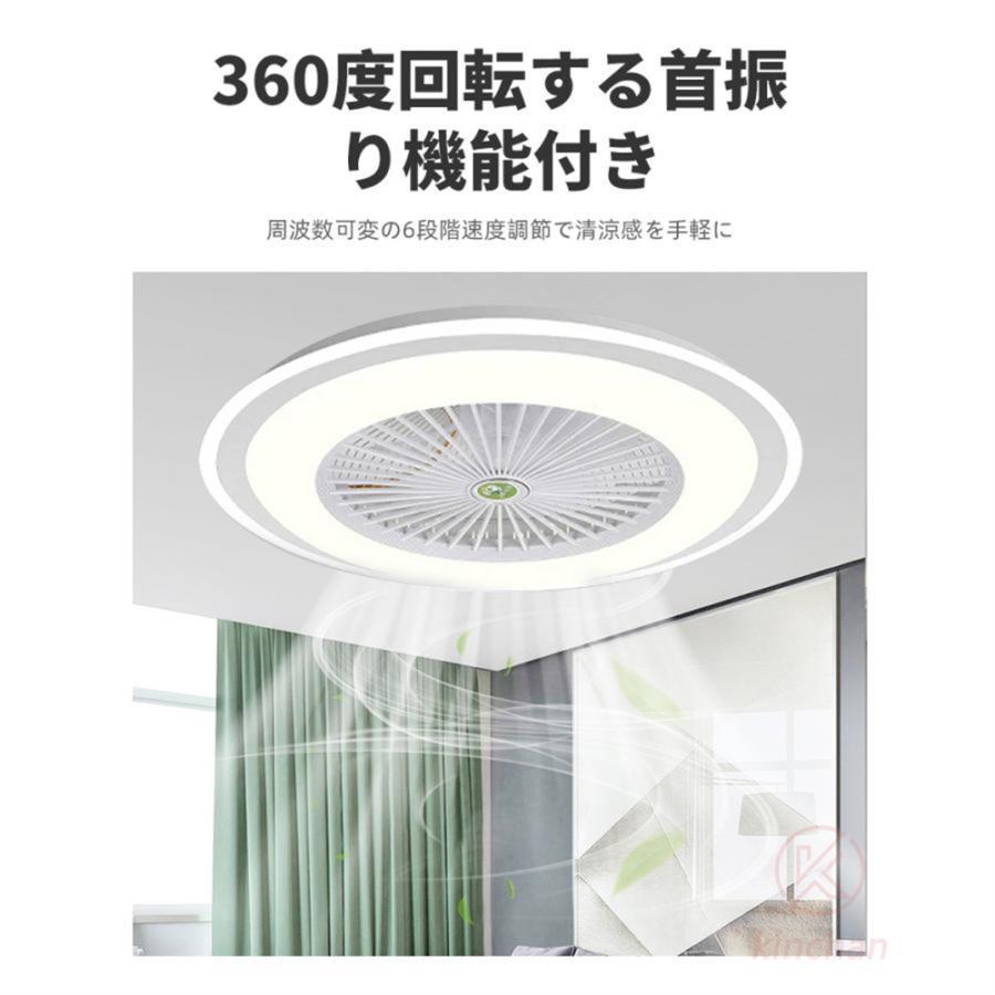 シーリングファン シーリングファンライト led 6畳 8畳 10畳 12畳 調光調色 おしゃれ 北欧 ファン付き照明 照明器具 天井 扇風機 サーキュレーター リビング |  | 10