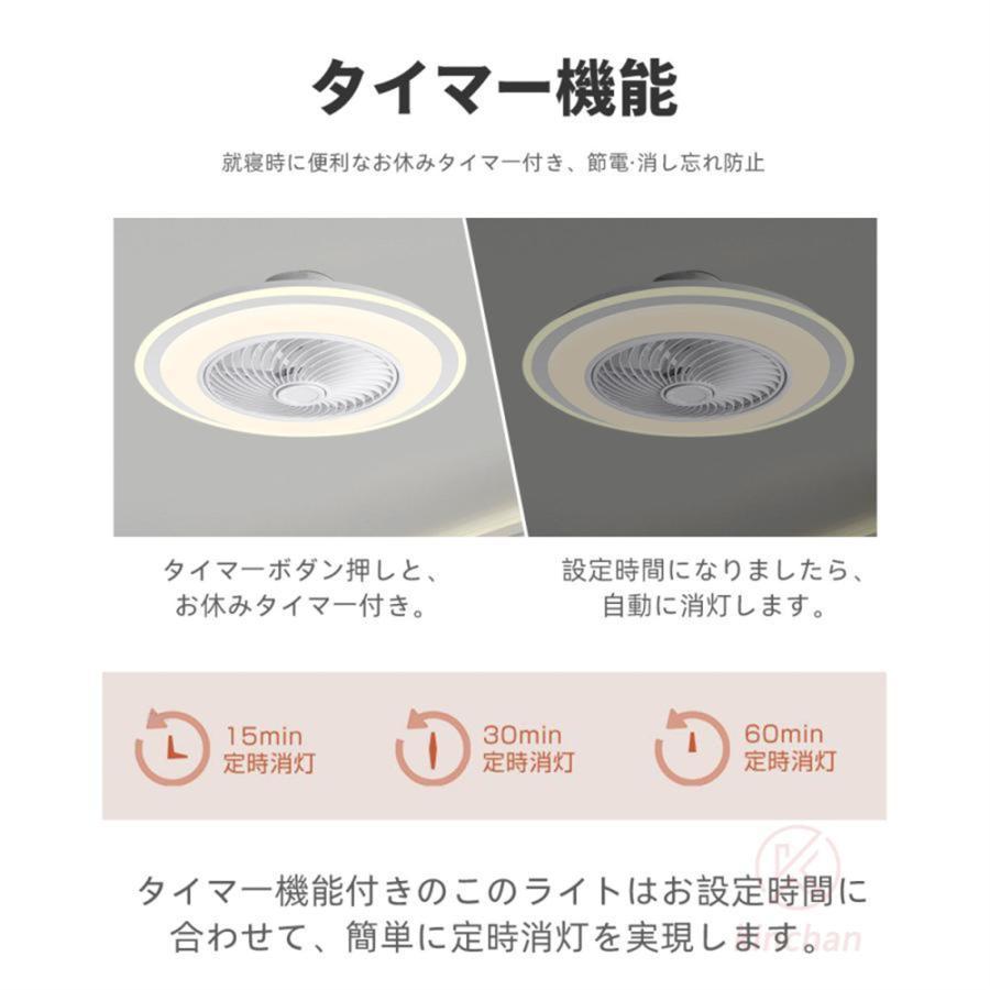 シーリングファン シーリングファンライト led 6畳 8畳 10畳 12畳 調光調色 おしゃれ 北欧 ファン付き照明 照明器具 天井 扇風機 サーキュレーター リビング |  | 12
