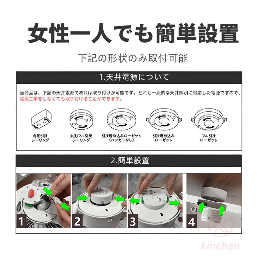 シーリングファン シーリングファンライト led 6畳 8畳 10畳 12畳 調光調色 おしゃれ 北欧 ファン付き照明 照明器具 天井 扇風機 サーキュレーター リビング |  | 18