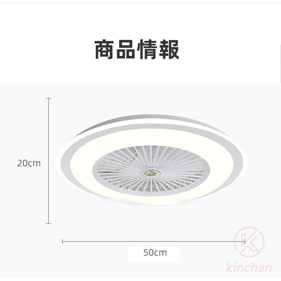 シーリングファン シーリングファンライト led 6畳 8畳 10畳 12畳 調光調色 おしゃれ 北欧 ファン付き照明 照明器具 天井 扇風機 サーキュレーター リビング |  | 22
